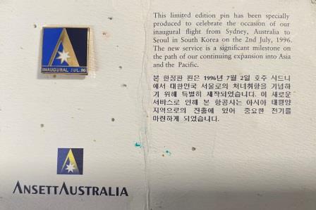 (image for) INAUGURAL LAPEL BADGE - "Seoul 1996"